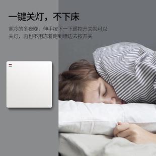 电灯控无线控制免随意开关家居控制器贴布线远程控家用面板双遥控