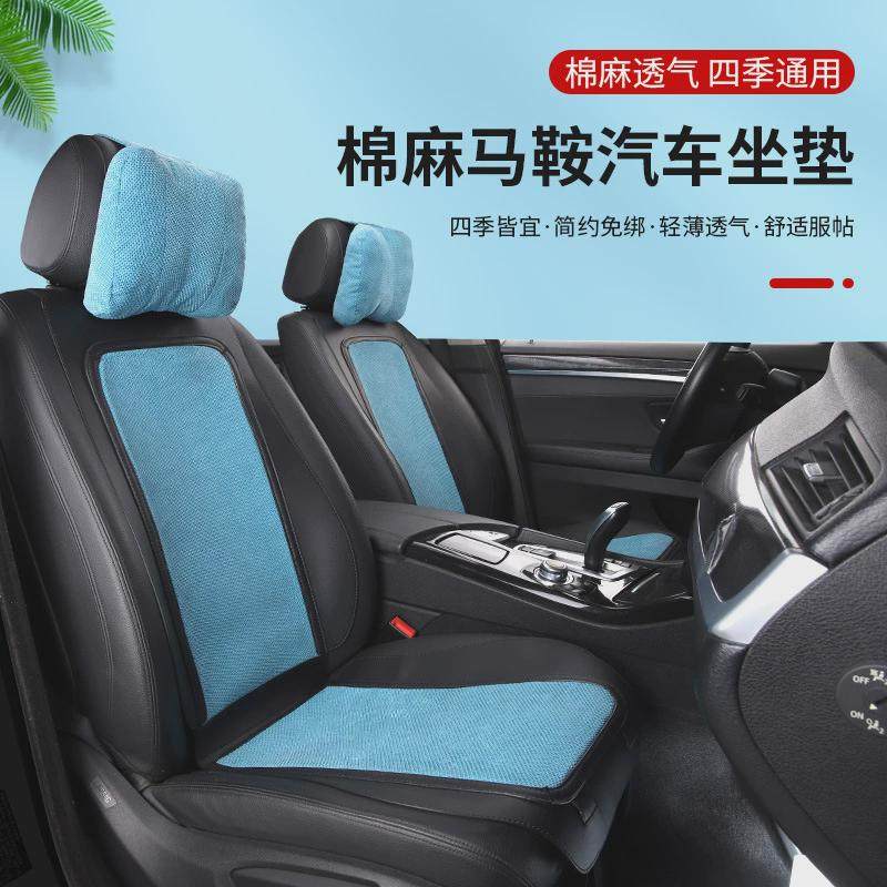 汽车坐垫四季通用单个主驾驶半包座套单片坐垫