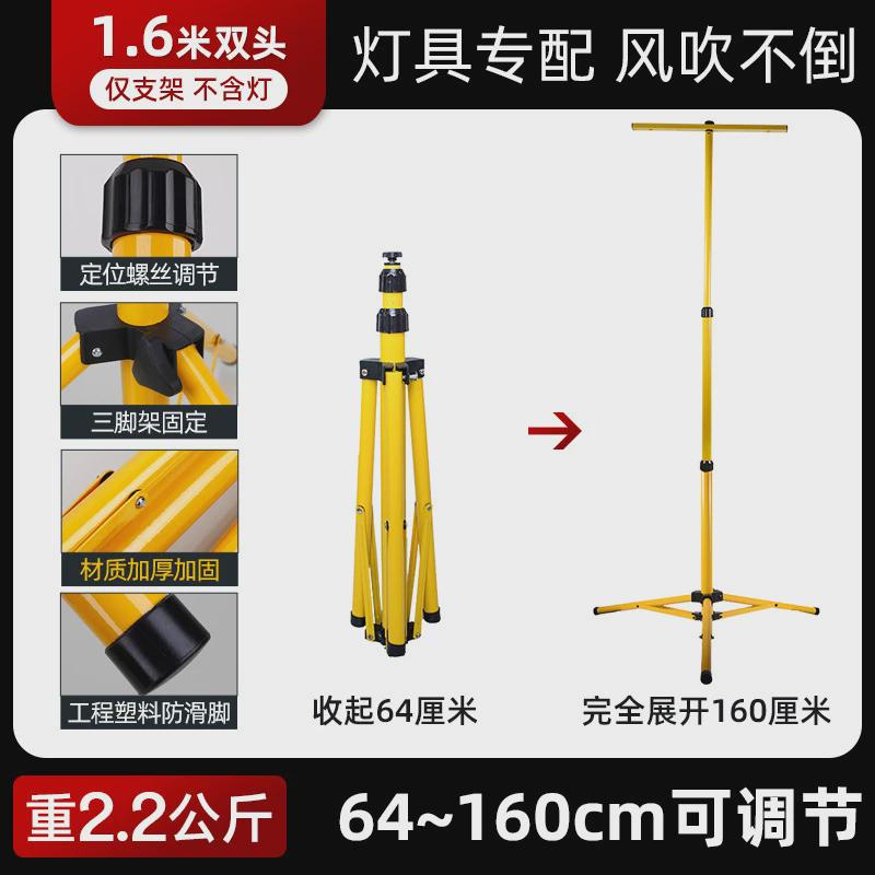 东之胜led手提可以充电投光灯户外应急便携式工程应急照明泛光灯