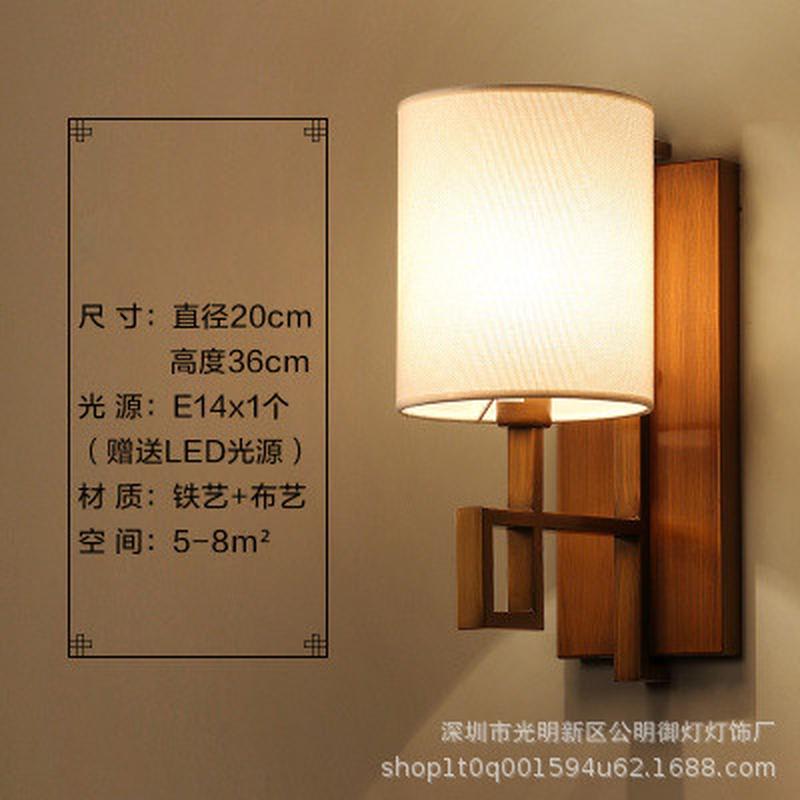 客厅灯新中式壁灯卧室灯复古床头灯禅意壁灯过道中式灯具壁灯走廊