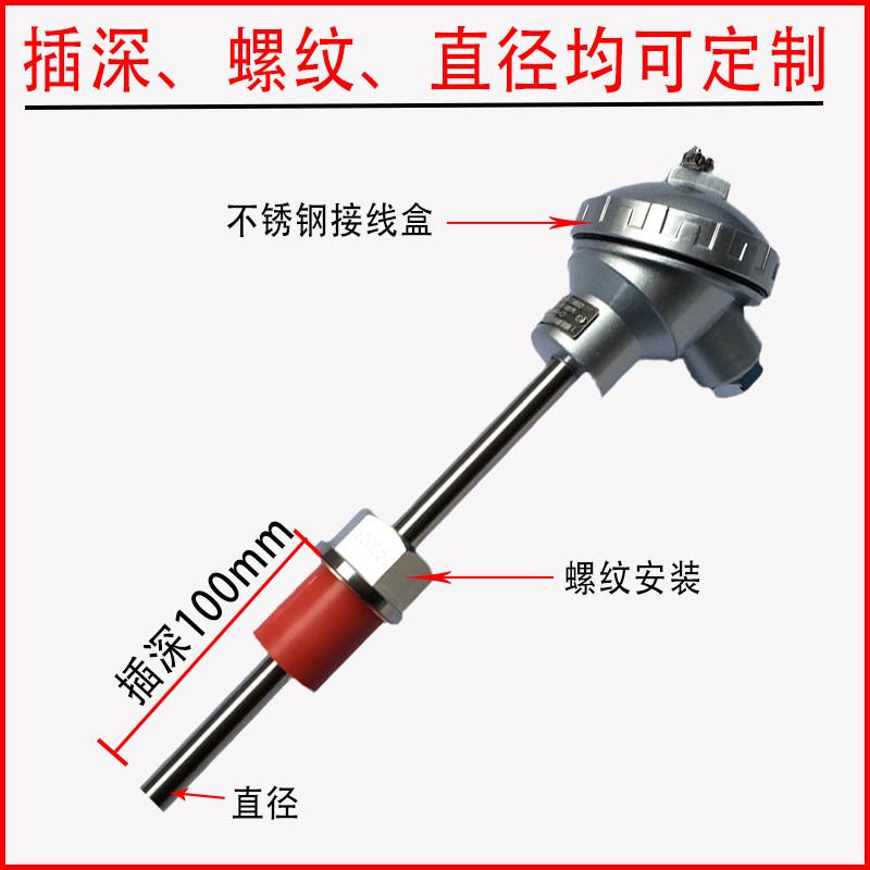 上海一体式温度变送器SBWZ-2480热电阻pt100远传4-20ma源头厂家