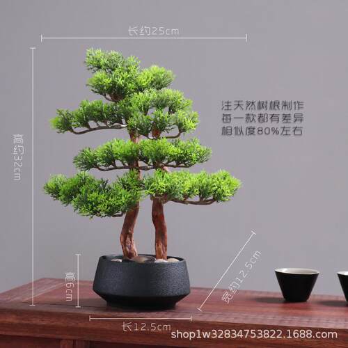 创意禅意摆件家居玄关柜台仿真树仿真迎客松微景观室内装饰品