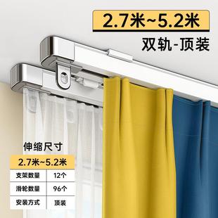 伸缩滑道窗帘杆简易 BTV4窗帘轨道挂钩扣环滑轮滑轨单双轨导轨侧装