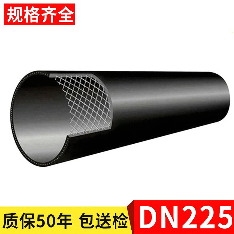 钢丝网骨架pe复合管pe钢丝网骨架消防骨架钢丝管复合管dn225