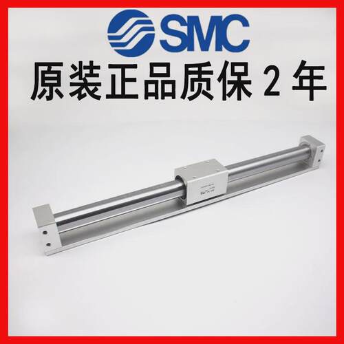 无smc杠气缸cy1r25/32-100-200-300-400-500-1600-1700-1800-1900