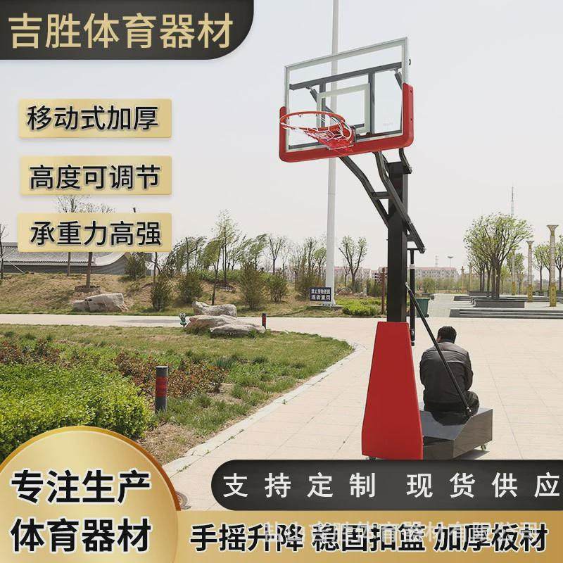 厂家直销成人比赛篮球架幼儿园凹箱移动手摇升降儿童篮球架篮球架