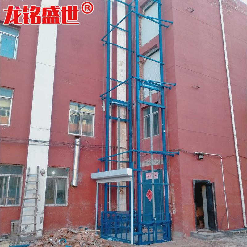 厂房仓库固定式货梯液压升降机电动液压升降平台导轨式升降简易