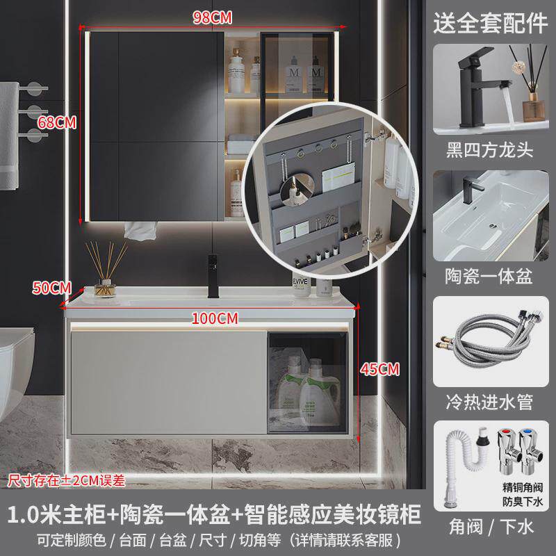 熠达新款包邮带灯带美妆镜柜陶瓷一体盆洗手洗脸洗漱盆池浴室柜组