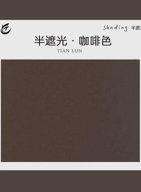 哇噢定制罗马帘中古亚麻升降卷帘窗帘民宿室窗帘原木风客厅茶室