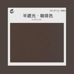 哇噢定制罗马帘中古亚麻升降卷帘窗帘民宿室窗帘原木风客厅茶室