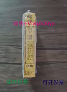 现货供应全新PILZ皮尔兹312215模块PSSUEF2DO2现货销售