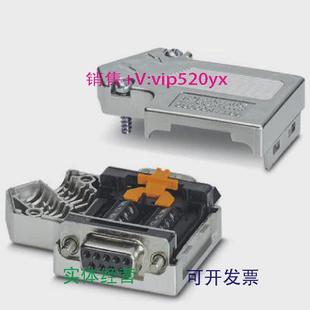 PG菲尼克斯现货阿特拉斯连接器2708119 CAN 现货供应SUBCON PLUS