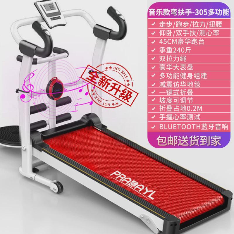 吉灿跑步机家用非电动走步静音折叠小型室内健身房迷你机械健身器