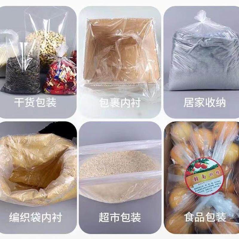 热销塑料袋薄膜袋大号低压pe平口袋一次性超薄透明内膜袋防潮纸箱