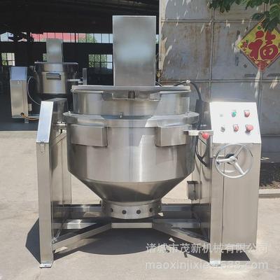 茂新电加热可倾专用夹层锅熬汤熬粥式夹层锅自动控温商用