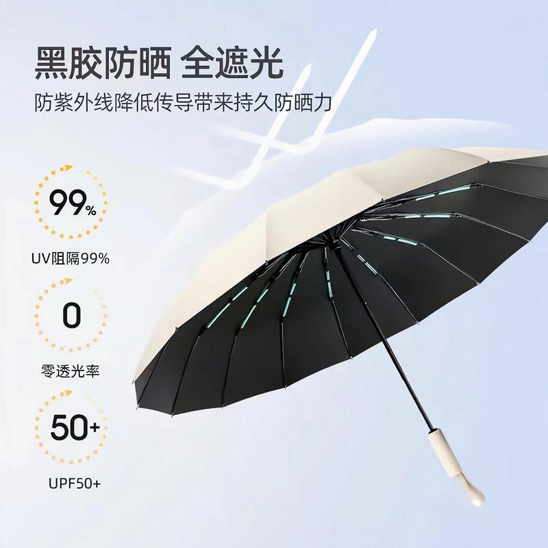 全自动折叠雨伞可印图案学生太阳伞银行晴雨两用定制广告伞印logo