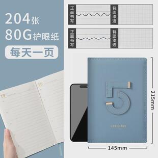 卡日期新款 五年日计划本自填杰每日一问大中学生手账记事本印logo