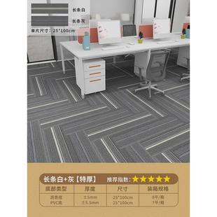 满铺台球厅酒店客厅房间商用阻燃耐脏地垫 拼接地毯方块办公室工装