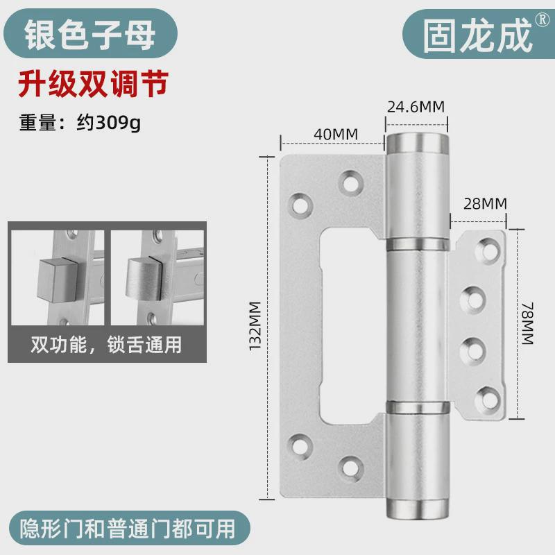 隐形门液压5寸合页免子母开槽自动闭门器缓冲暗门荷叶自动闭弹簧