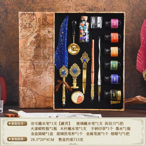 欧式复古宝石刀钢笔玻璃蘸水笔火漆印章拆信羽毛笔女生专用生日送