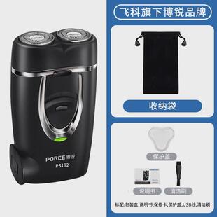 飞新款刀电动男士刮胡刀2024年须智能水洗旅行便携式胡须刀鑫科剃