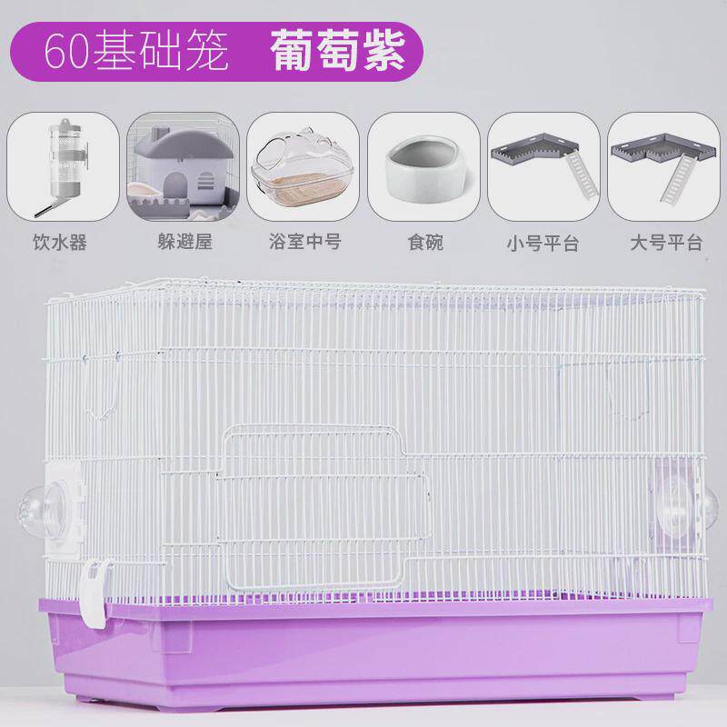 鸡笼60cm基础笼仓鼠笼金丝熊笼子芦丁特大号子家用超大仓鼠笼子