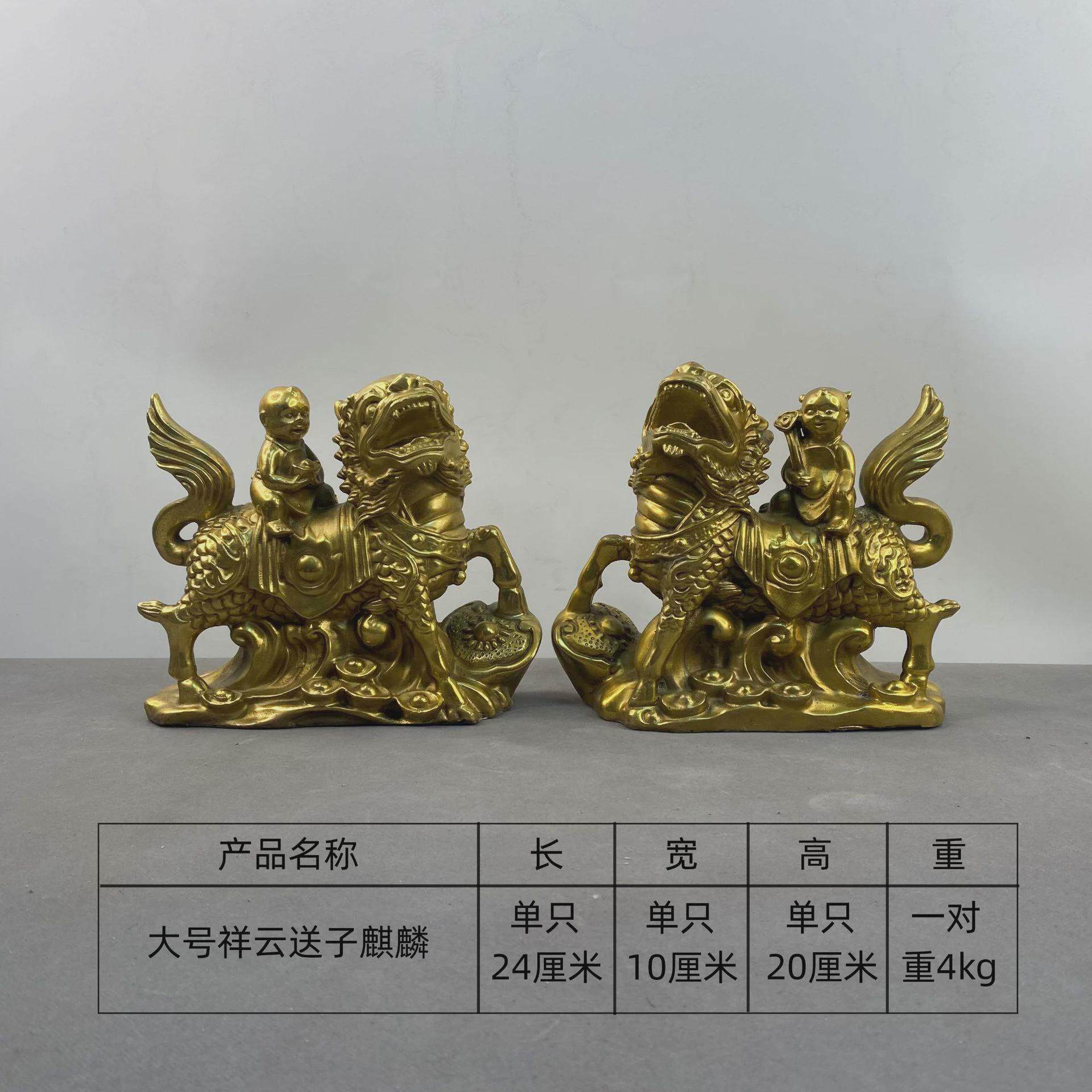 送子麒麟黄铜摆件大小号财富麒麟送子旺家居礼品吉祥摆件