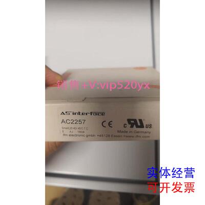 现货供应IFM易福门模块AC2257现货议价