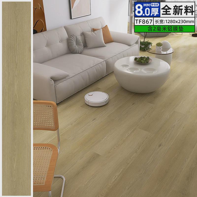 spc石塑锁扣6mm厚pvc石晶防水加厚耐磨静音款复合翻新环保地板