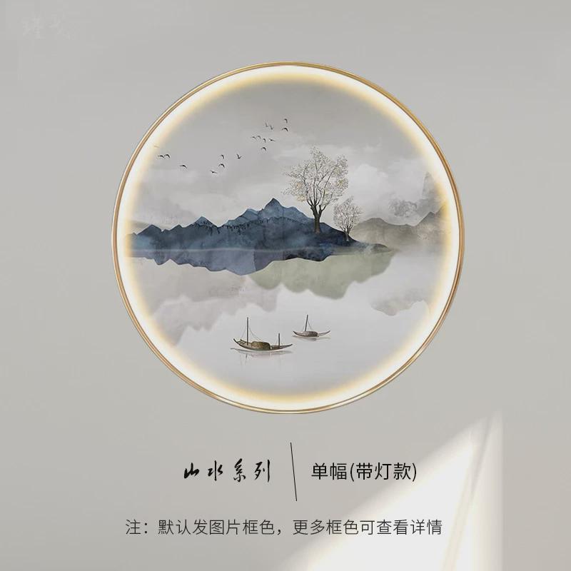 新中式茶室led装饰画酒店餐厅背景墙圆形带灯山水挂画玄关禅意画