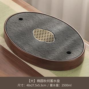 茶海茶盘新中式 58n竹制托盘小型家用2024新款 茶台茶具泡茶圆形干