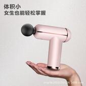 厂家直销迷你USB按摩枪肌肉放松按摩器材颈膜抢经膜抢仪 筋膜枪