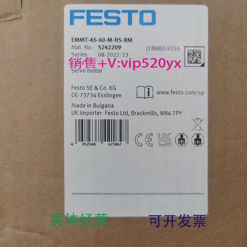 现货供应FESTODNC/CPE24-50-390-PV1-SA688758费斯托快速排气阀