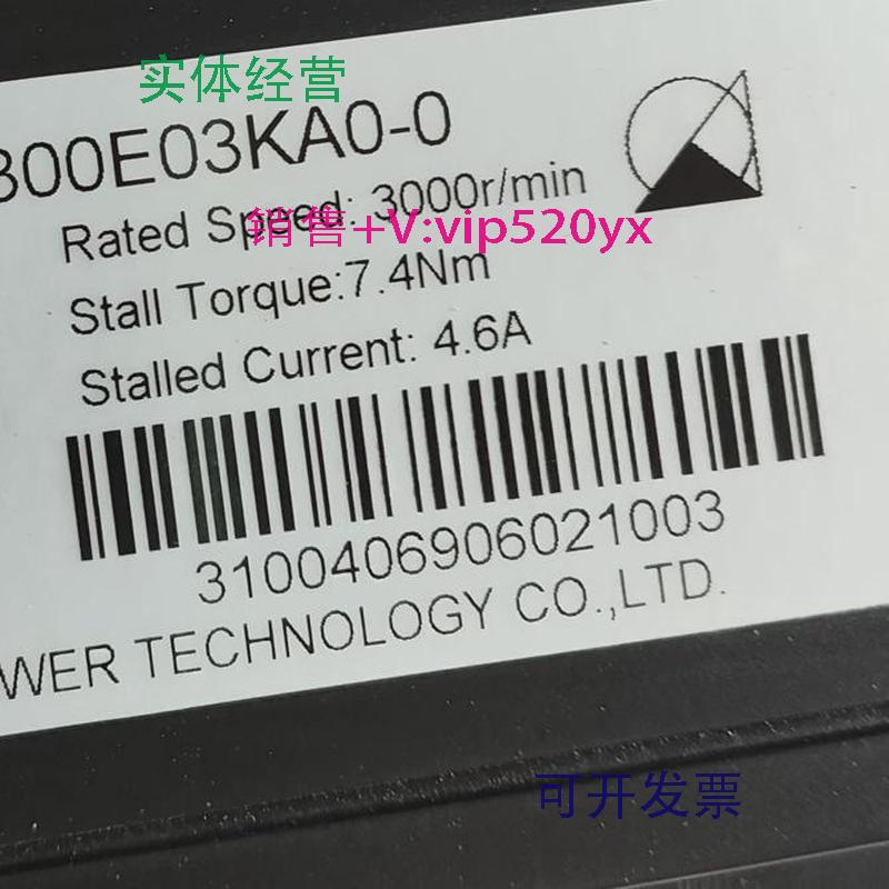 现货供应5FSNA45-300E03KA0-0贝加莱电机上海翡叶电机,现货询价