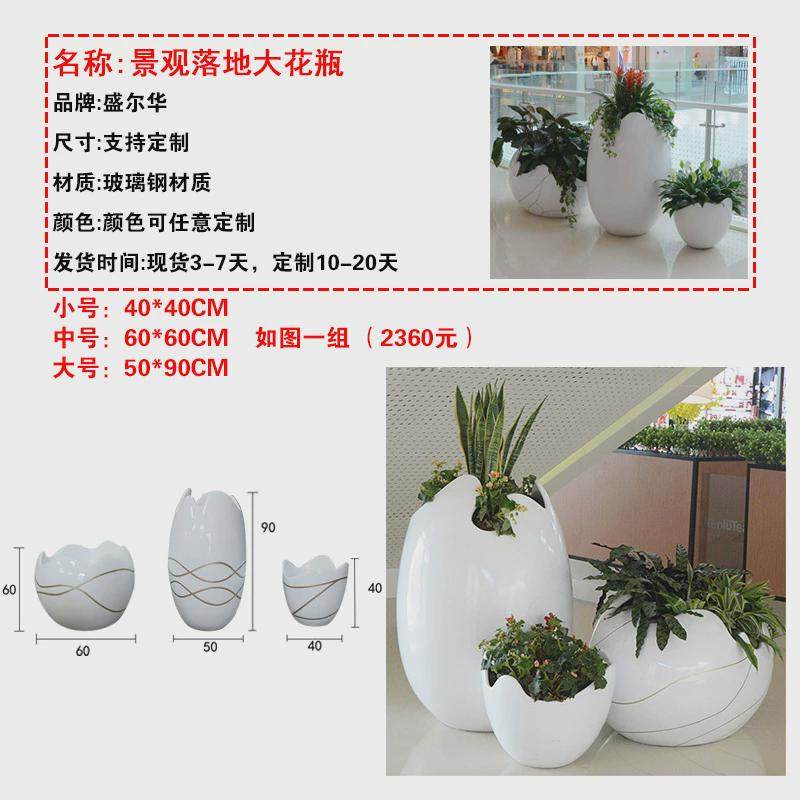 玻璃钢花盆简约椭圆商场户外创意口斜酒店圆形花器座椅组合,鲜花速递/花卉仿真/绿植园艺,花盆,淘宝优惠券,粉丝福利购,淘宝优惠卷