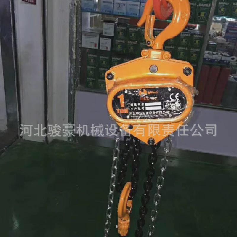 现货批发沪一牌手拉葫芦1t-10t链/双链起重葫芦链条手动倒单链