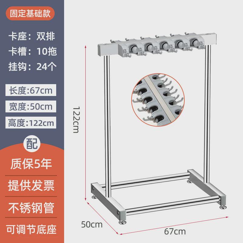 l^工厂车间移动落地放不锈钢置物架仓库拖把架扫把清洁卫生工具收