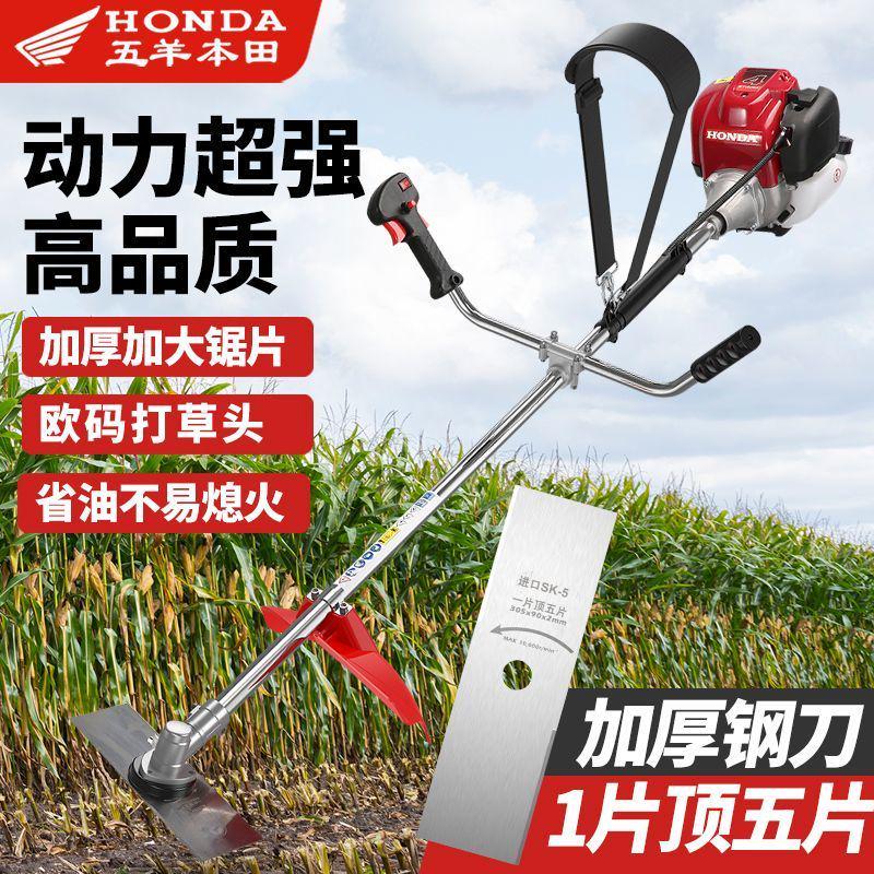 热销新款本田侧挂式汽油割草机小型家用打草机割灌机四冲程除草机