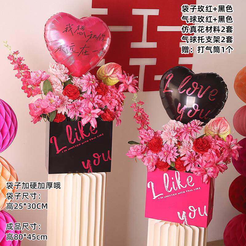 结婚仿真花艺订婚布置爱心玫红装饰气球布置婚房客厅摆设装饰套餐