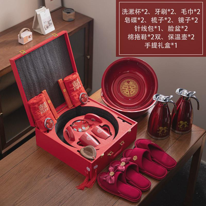 新婚礼女方陪嫁物品高档喜盆喜碗敬茶盖碗套装备婚洗漱用品嫁妆礼