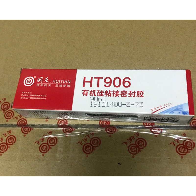 回天902B黑色9211白9212HT906有机硅粘接密封胶1101导热硅脂901