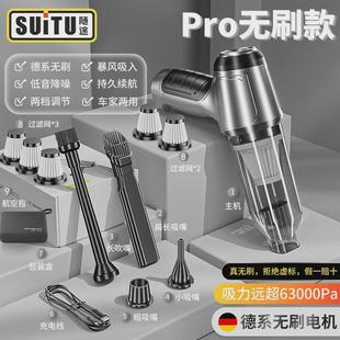 大功率一体机吸尘器超强 车载无线吸尘器吹吸汽车用手持两用便携式