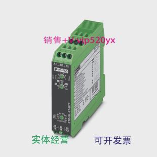 DTF现货2 现货供应菲尼克斯多功能定时继电器109642替代ETD