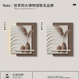 意式极简3d立体客厅装饰画侘寂风沙发背景墙砂岩挂画壁画led灯带