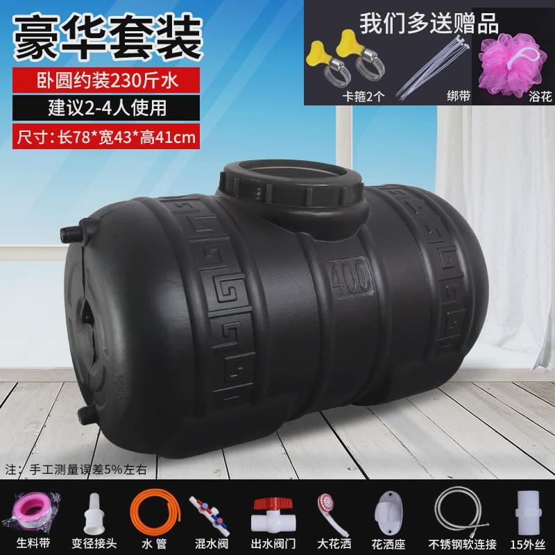 xei3加厚晒水桶家用型太阳能洗澡简易桶黑色大号夏天晒水箱夏季