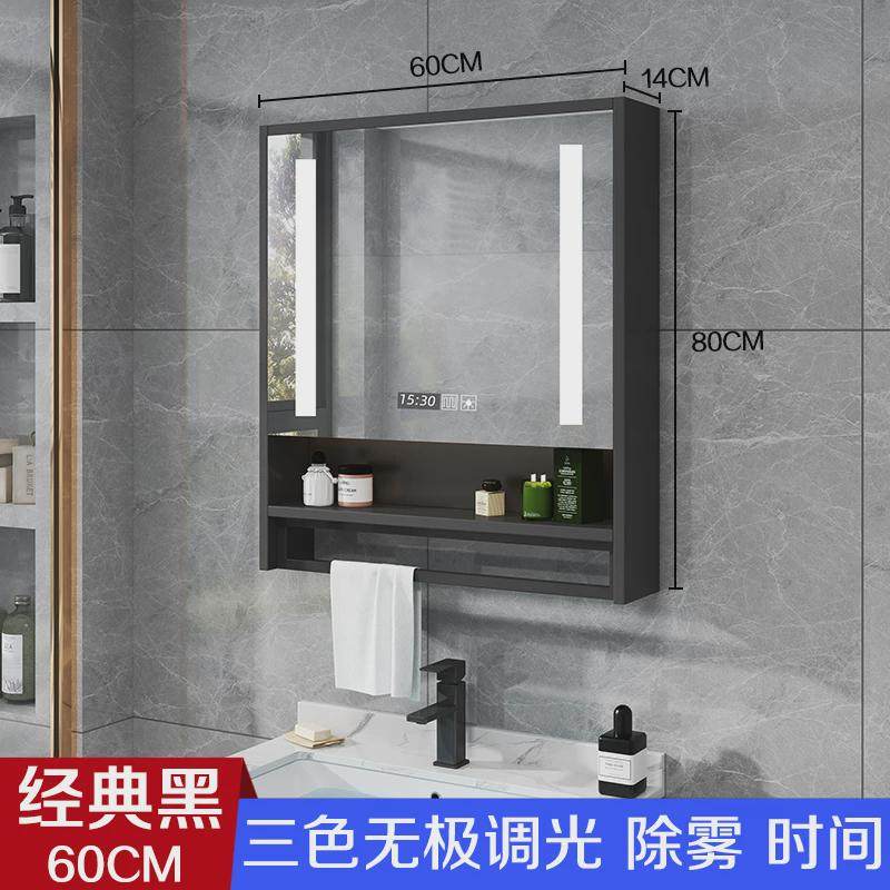实木智能浴室镜柜带灯除雾卫生间浴室镜置物架洗手间镜子带挂墙式,家装主材,浴室镜,淘宝优惠券,粉丝福利购,淘宝优惠卷