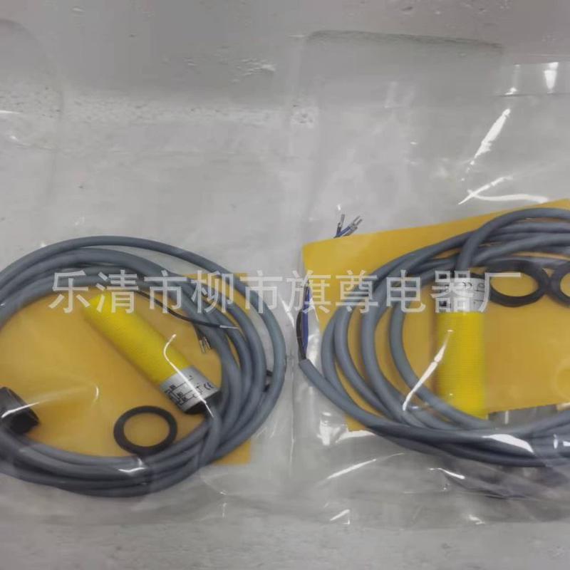 销售接近开关ni5-g12k-an6x常开直流电感式