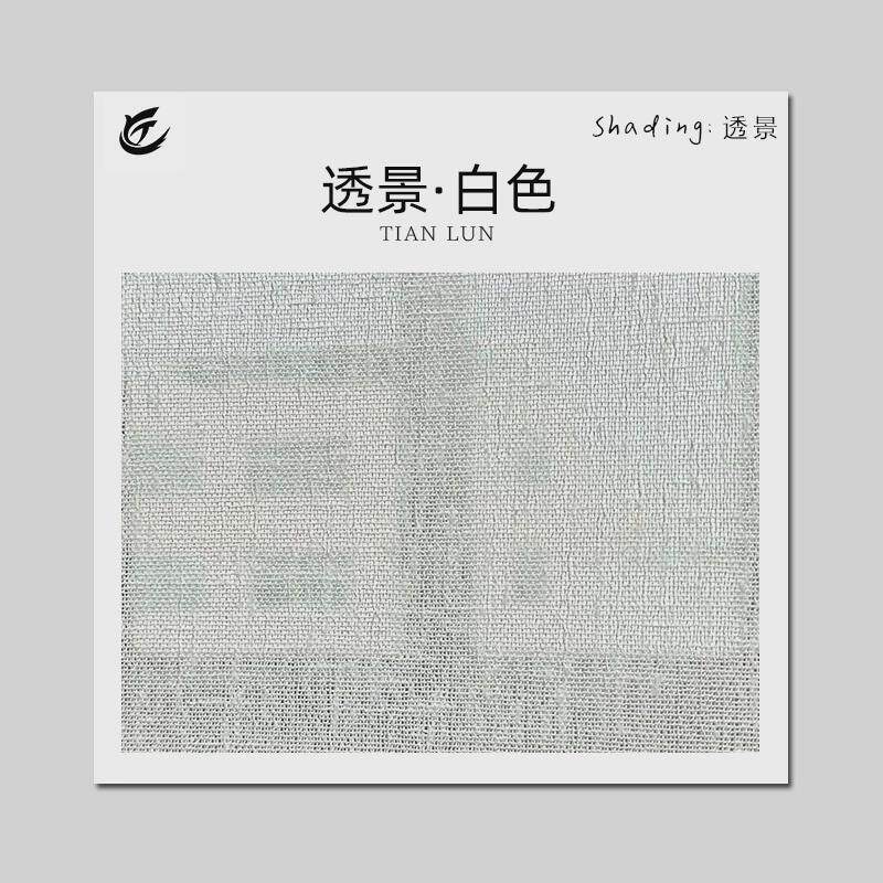 罗马帘简约风亚麻奶油色客厅卧室现代法式窗帘遮光窗帘罗马卷帘