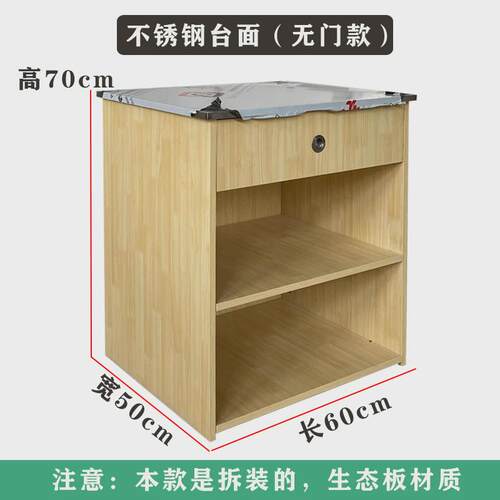 小电子台称工作台打称超市称台收银简约生鲜木制称柜台桌