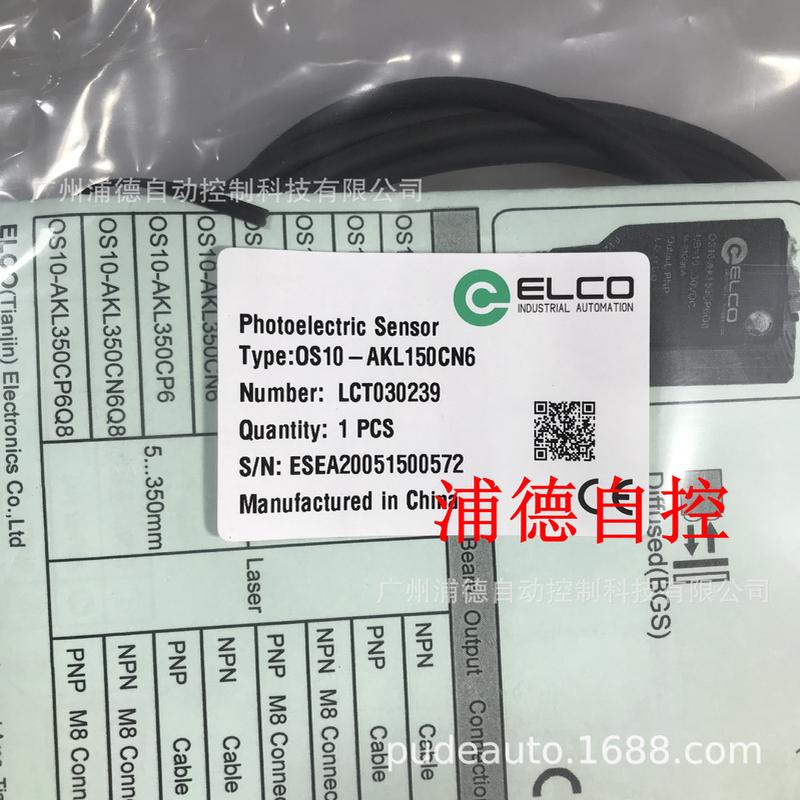 热销宜科(ELCO)传感器OS10-AKL150CN6全新原装现货